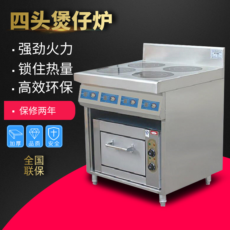 Commercial Kitchen Induction - Kompor Induksi Komersial, Penanak Nasi Elektromagnetik