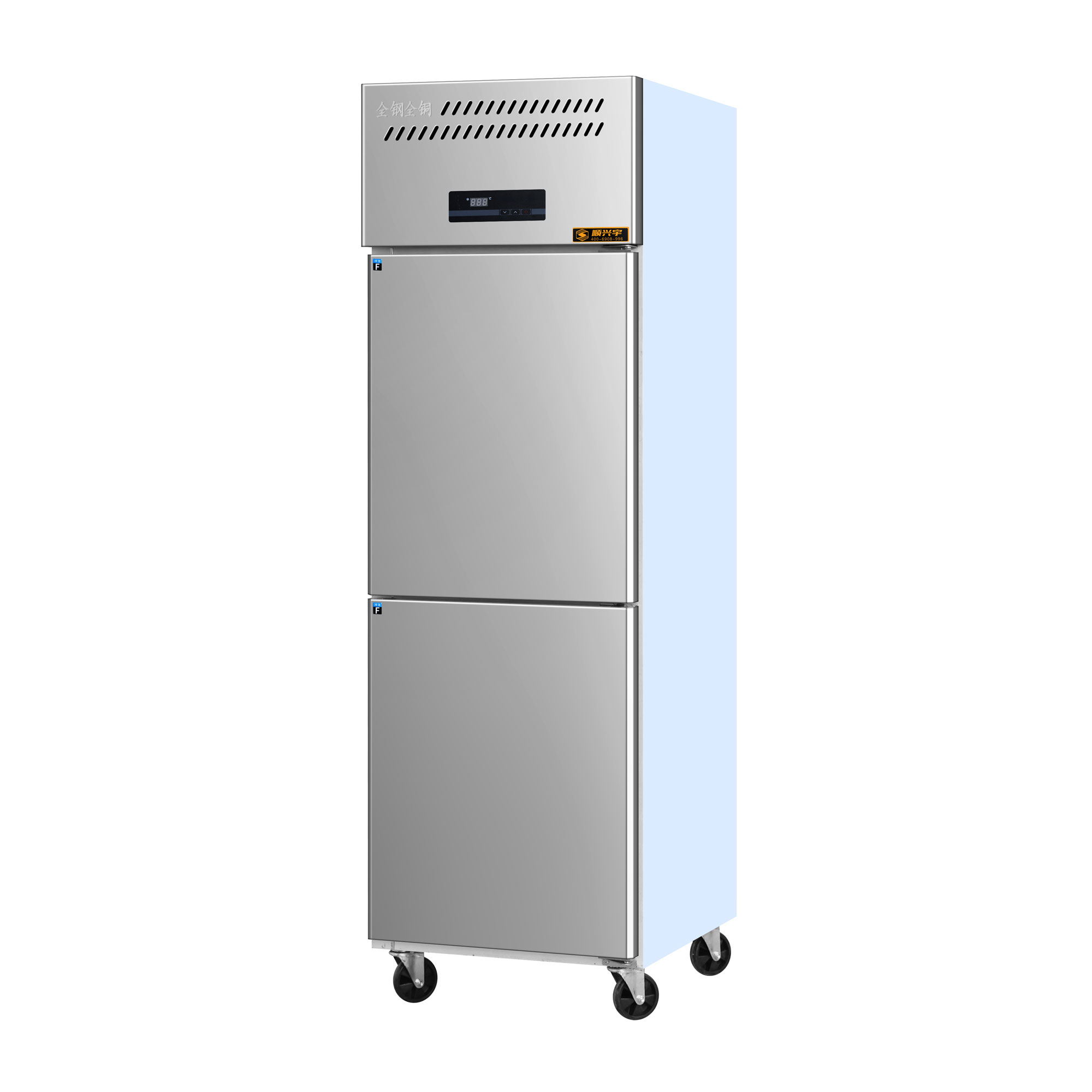 Commercial Kitchen Fridge - Lemari pendingin komersial vertikal baja tahan