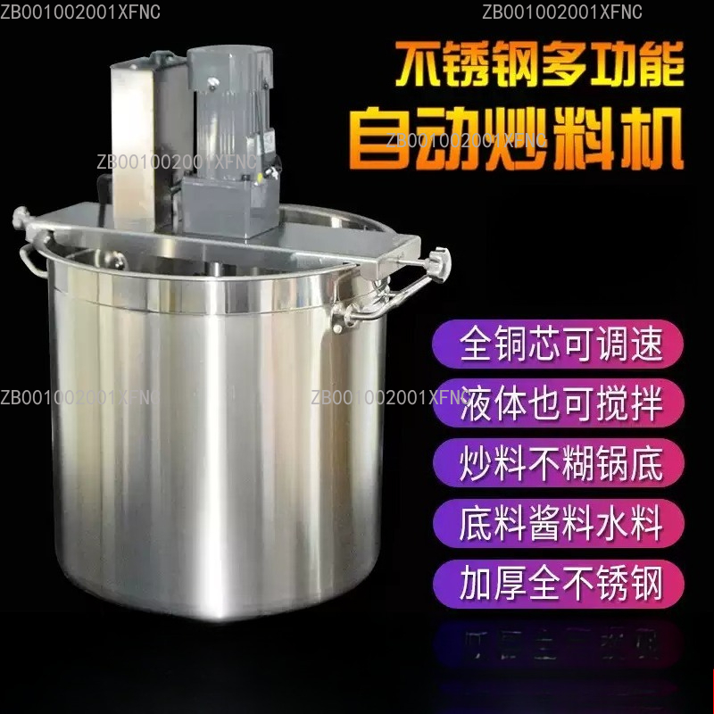 Commercial Kitchen Walls - Mesin Penggoreng Otomatis Komersial dengan Wadah