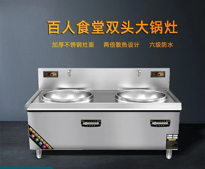 Commercial Kitchen Induction - Kompor Induksi Komersial Peralatan Memasak Dapur