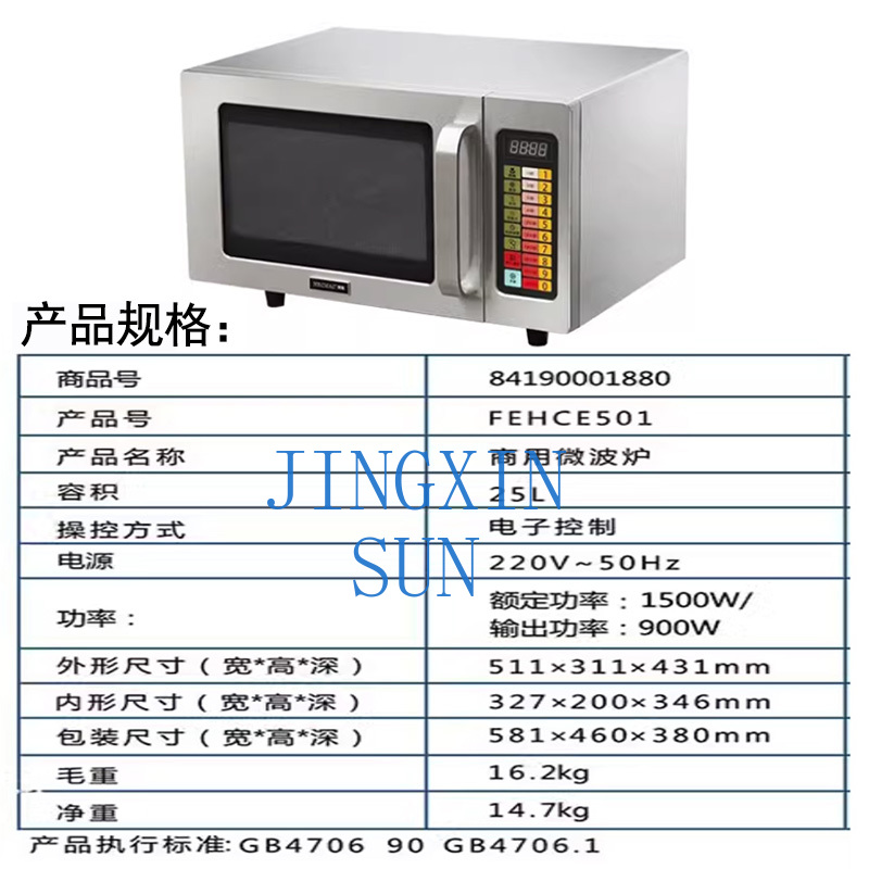 Oven Microwave Komersial HECMA - Commercial Kitchen Microwave ulasan dan harga