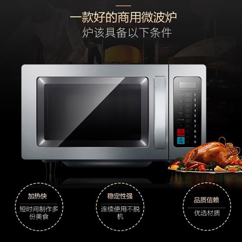 Oven microwave komersial 25L u - Commercial Kitchen Microwave ulasan dan harga