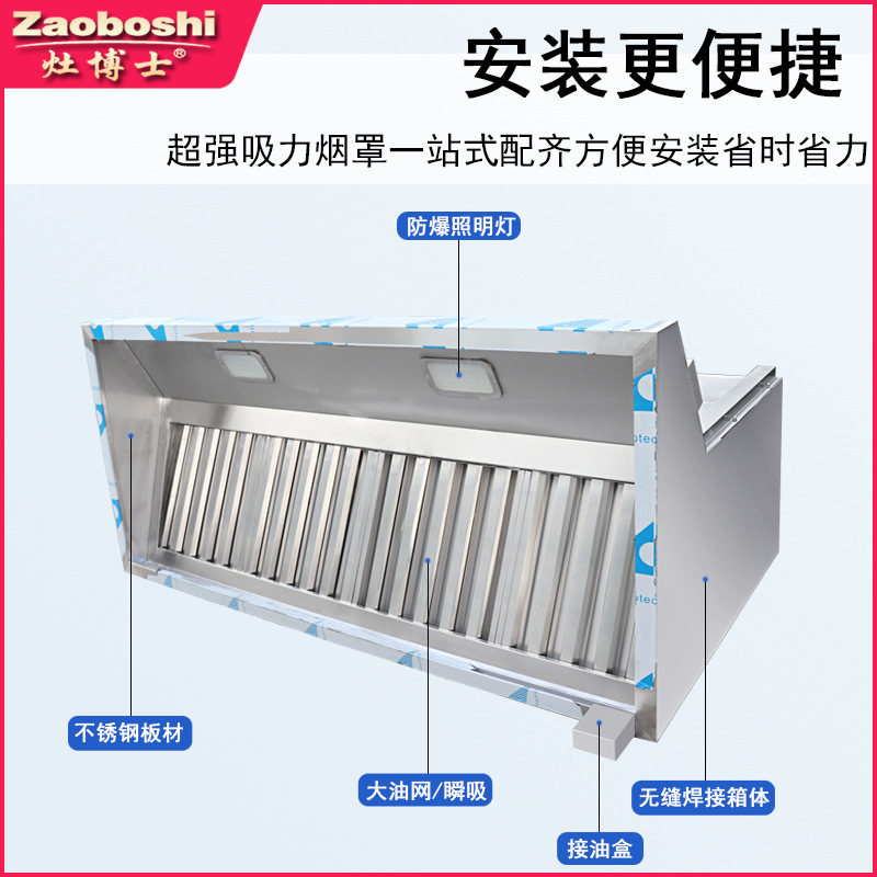 Penghisap Asap Komersial Tanpa - Commercial Kitchen Hood Installation ulasan dan harga