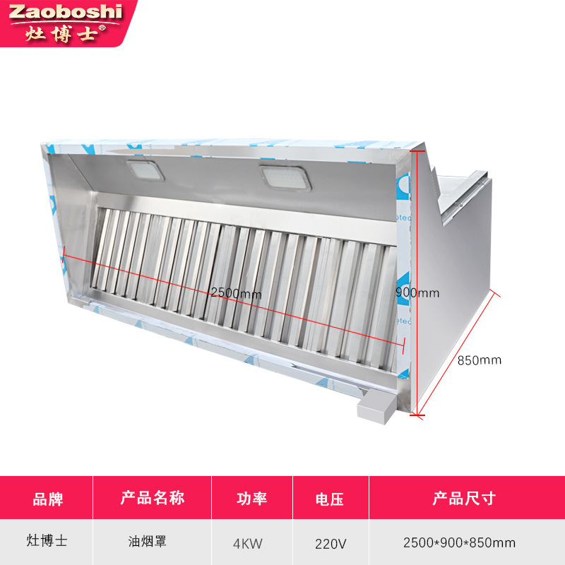 Penghisap Asap Komersial Tanpa - Commercial Kitchen Hood Installation ulasan dan harga