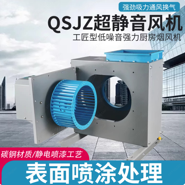 Kipas Sentrifugal Kabinet Seny - Commercial Kitchen Hood Cleaning ulasan dan harga