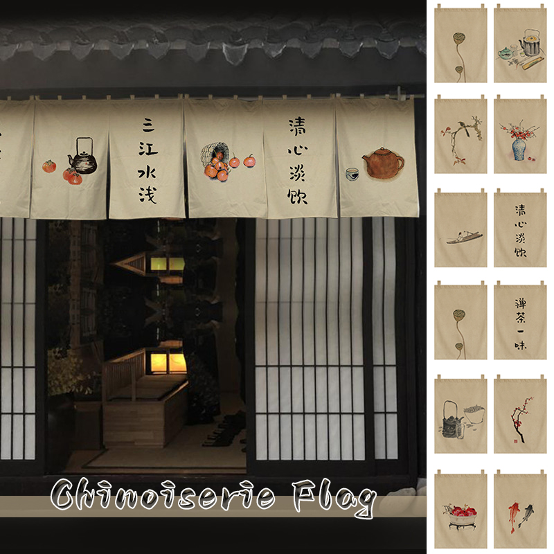 Tirai ruang teh gaya Cina rest - Commercial Kitchen Canopy ulasan dan harga