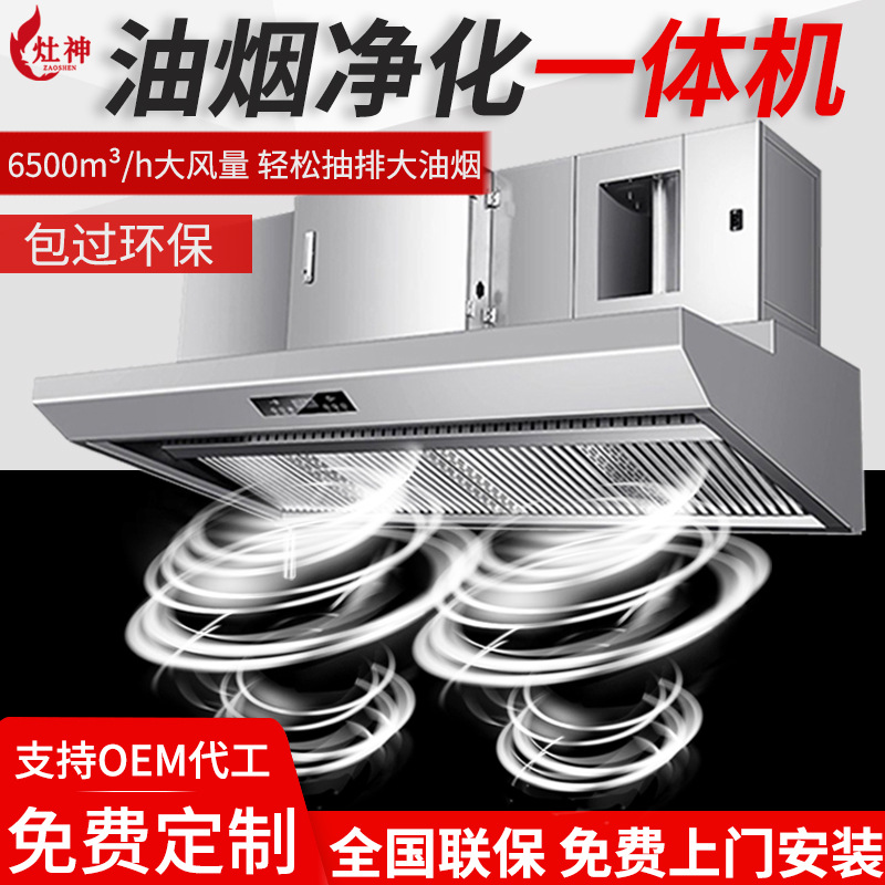 Penghisap asap dapur komersial - Commercial Kitchen Hood ulasan dan harga