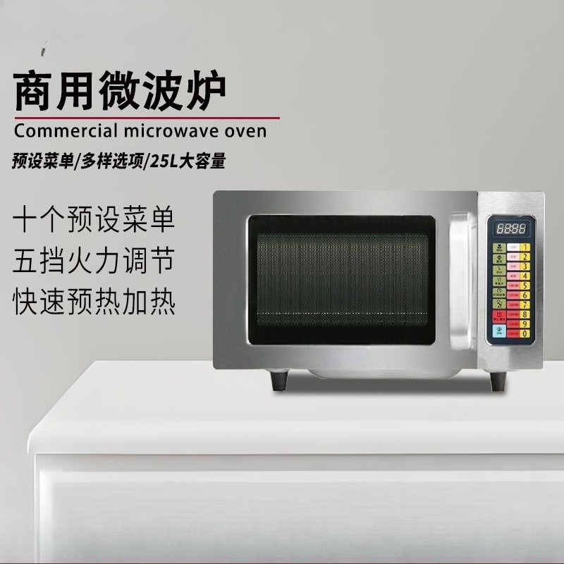 Oven Microwave Komersial 25L,  - Commercial Kitchen Microwave ulasan dan harga