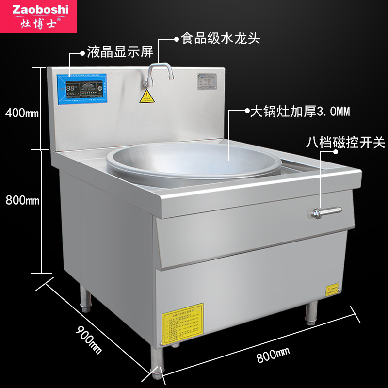 Kompor Induksi Satu Tungku Ind - Commercial Kitchen Induction ulasan dan harga